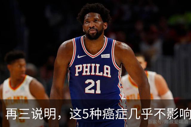 再三说明，这5种癌症几乎不影响寿命，确诊后别慌，合理治疗即可