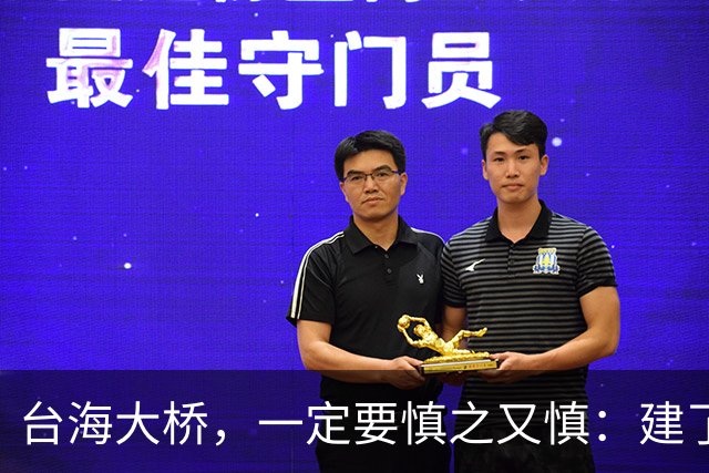 台海大桥，一定要慎之又慎：建了之后，极有很可能会收不回成本