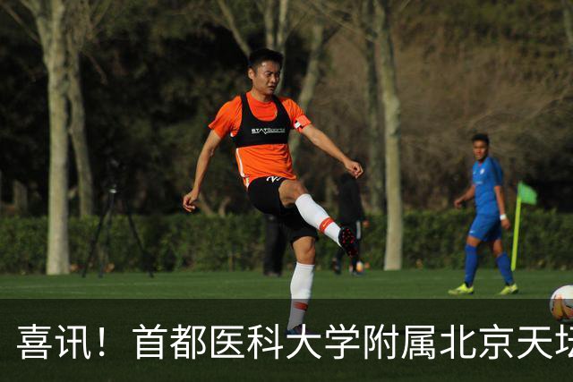 喜讯！首都医科大学附属北京天坛医院赵志刚教授荣获第二十届中国药学发展奖“突出成就奖”