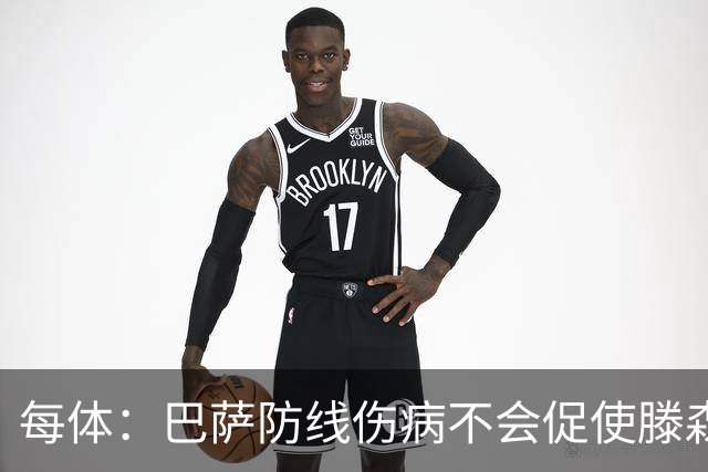 每体：巴萨防线伤病不会促使滕森仓促复出，目标是让其出战马竞