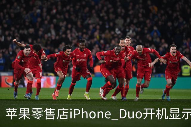 苹果零售店iPhone Duo开机显示Hello Aaron