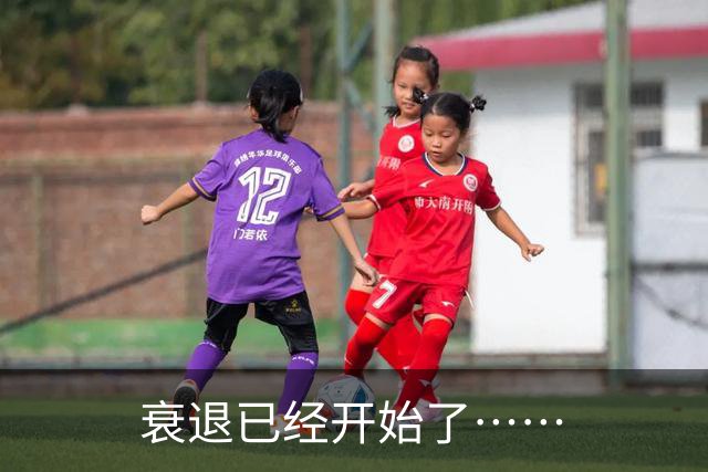 衰退已经开始了……