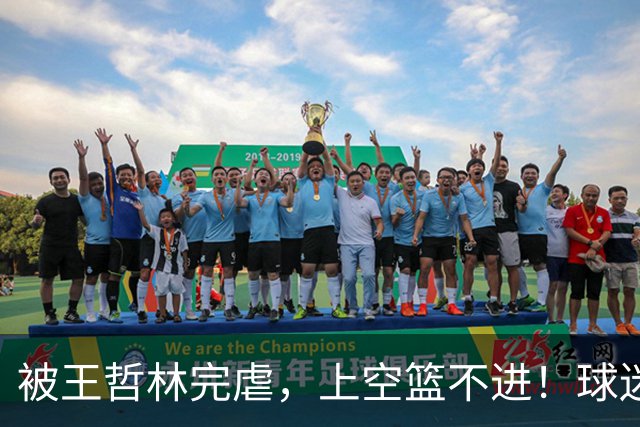 被王哲林完虐，上空篮不进！球迷：错怪杜锋了