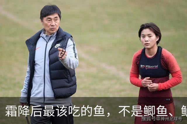 霜降后最该吃的鱼，不是鲫鱼、鲈鱼，而是这3种鱼，鲜美营养易吸收，肉多刺少还不贵，别不懂吃！