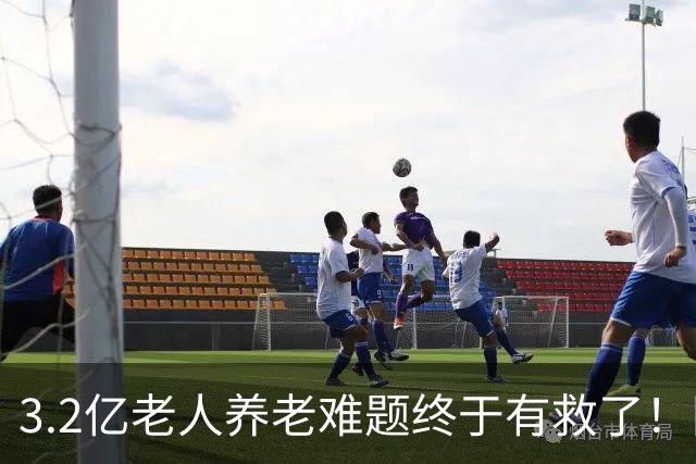 3.2亿老人养老难题终于有救了！国家首次分三类，普通家庭有盼头