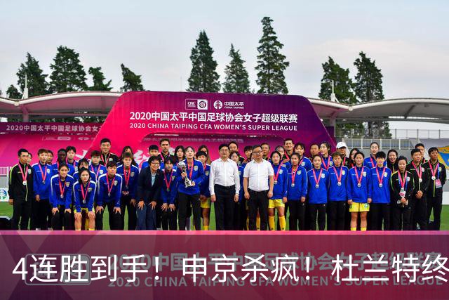 4连胜到手！申京杀疯！杜兰特终于减负！