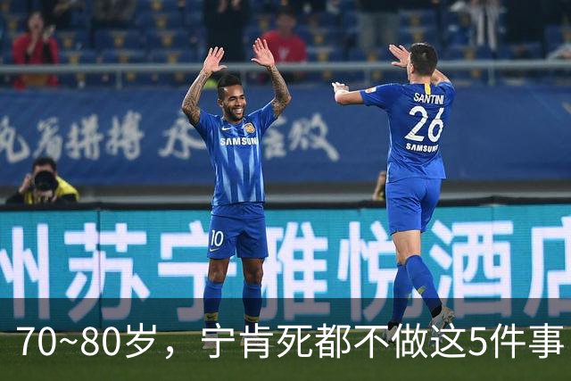 70~80岁，宁肯死都不做这5件事，每一件都是血泪，我猜你是个例外